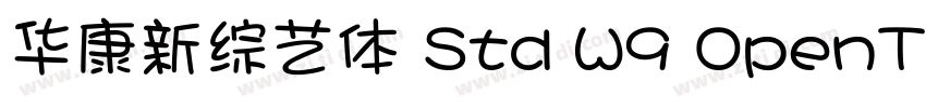华康新综艺体 Std W9 OpenTy字体转换